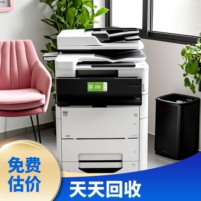 办公电脑打印机回收与废旧投影仪收购 天天电子器材设备上门收，一站式解决办公设备耗材积压难题