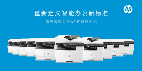 惠普A3黑白数码复合机占据21-30ppm速度段市场份额榜首，引领办公设备耗材行业新趋势